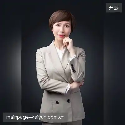 王婷
